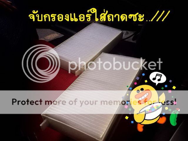 ไส้กรองแอร์คุณภาพ (1 ชุด 300 บาท ; 2 ชุด 560 บาท) ส่งไปรษณีย์ฟรี