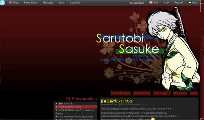 Version 4 : Sarutobi SASUKE (Samurai DEEPER KYO)